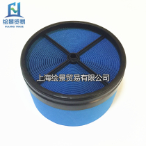 Current Goods Supply Energy Efficient Air Compressors Air P612755 Cellular Air Filter 75-132KW Air Filter