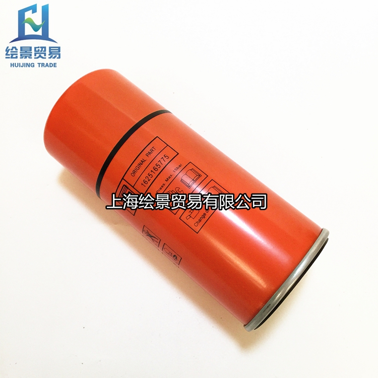 Air compressor TH - 22 maintenance accessories 1625165775 Oil - gas separator oil - core segment gas - liquid separator