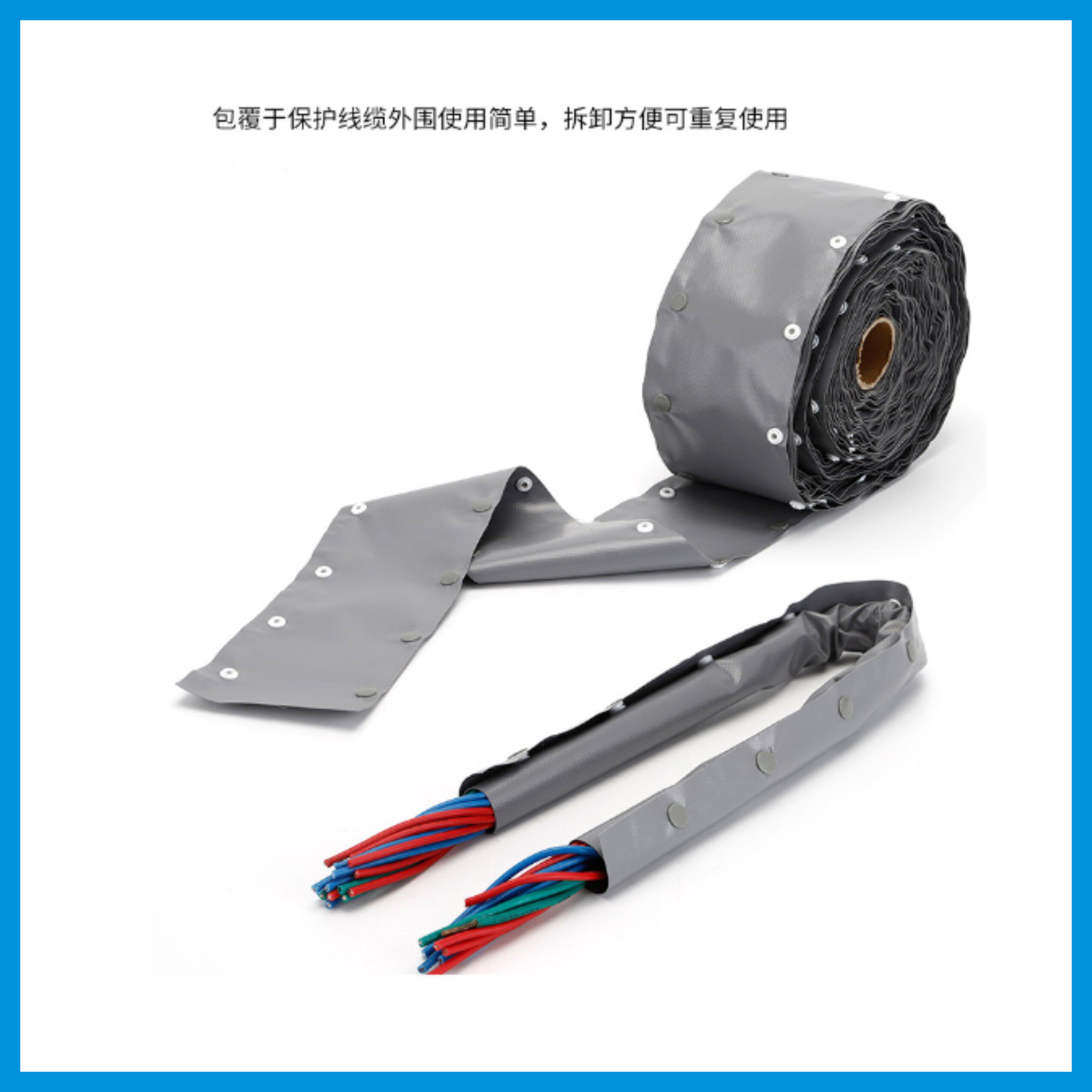 PVC扣式结束带 电缆包线保护布套电磁屏蔽电线束线管钮扣式裹线布:拯救杂乱线缆的神器!-结束带-淘宝好物网