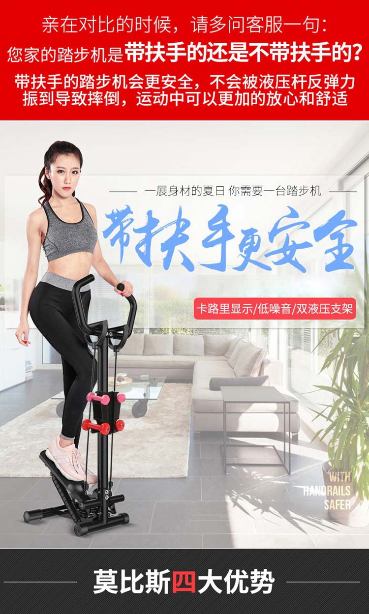 Xác thực câm với tay vịn bước leo chân máy bước chân nhà giảm cân thiết bị thể dục đa năng - Stepper / thiết bị tập thể dục vừa và nhỏ tạ dumbbell