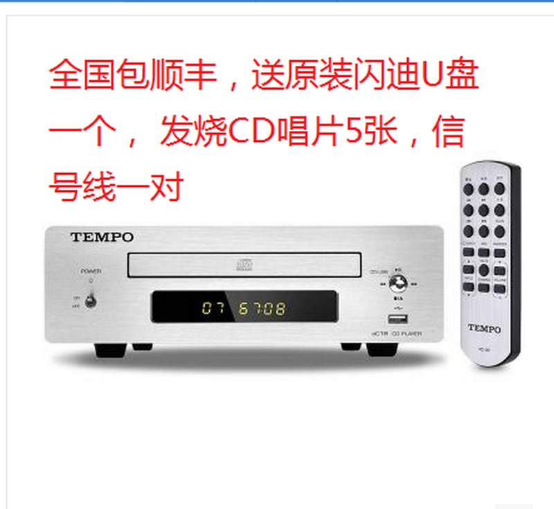 shanling EC1B mini CD player Desktop turntable CD player EC1A upgrade version with U disk