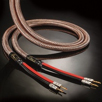 MPS E-330MK2SP oxygen-free copper silver plated wire HIFI horn wire sound wire fever main sound wire