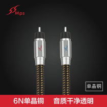 MPS original M-11R rhodium plated signal cable 6N single crystal copper audio cable HI-END fever RCA cable