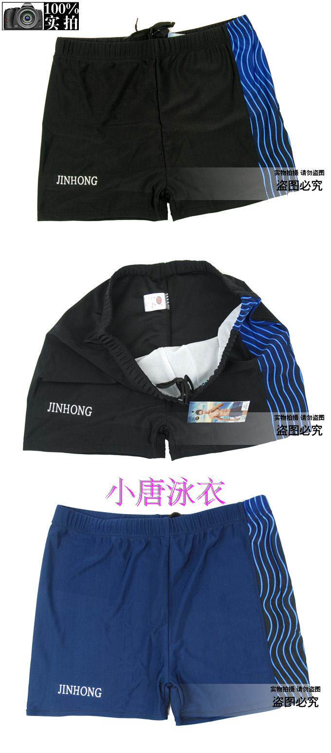 Maillot de bain homme JH   - Ref 2527545 Image 7