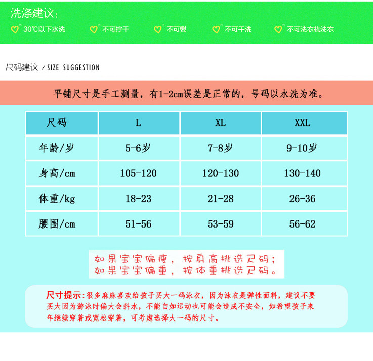 Maillot de bain fille OTHER   - Ref 2549379 Image 6