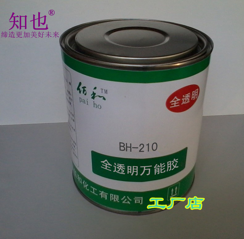 Transparent multi-purpose glue fully transparent strong glue multi-purpose transparent tape water high strength 900ml