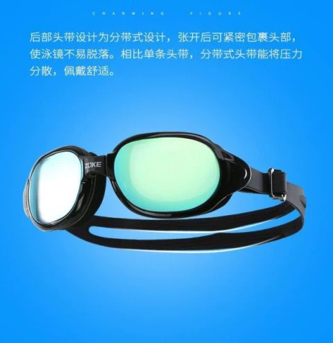 Zoke / 洲 克 Unisex Thời trang khung lớn và thoải mái Kính bơi phẳng Kính bơi thể thao - Goggles