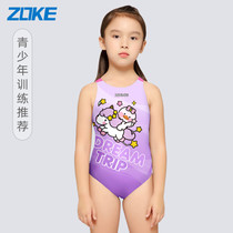 2021 New ZOKE zhouke official youth training one-piece triangle swimsuit hyaluronic acid purple duckling series