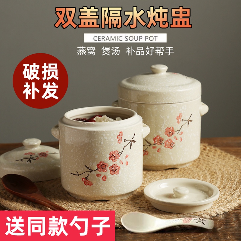 Ceramic water stew cup with lid double lid amphora stewed bird's nest cup steamed egg cup stew pot household liner size stew cup bowl