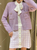 MAJE 21 Spring Summer small fragrant pearl buckle knit cardigan sweater coat MFPCA00163