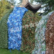 Outdoor bird watching car ceiling decoration illegal construction shading anti-aerial photography Mountain Green Network Satellite shielding camouflage mesh cloth