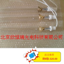 Manufacturers direct sales of Zhejiang UV on-light machine UV lamp 8KW1280MUV lamp