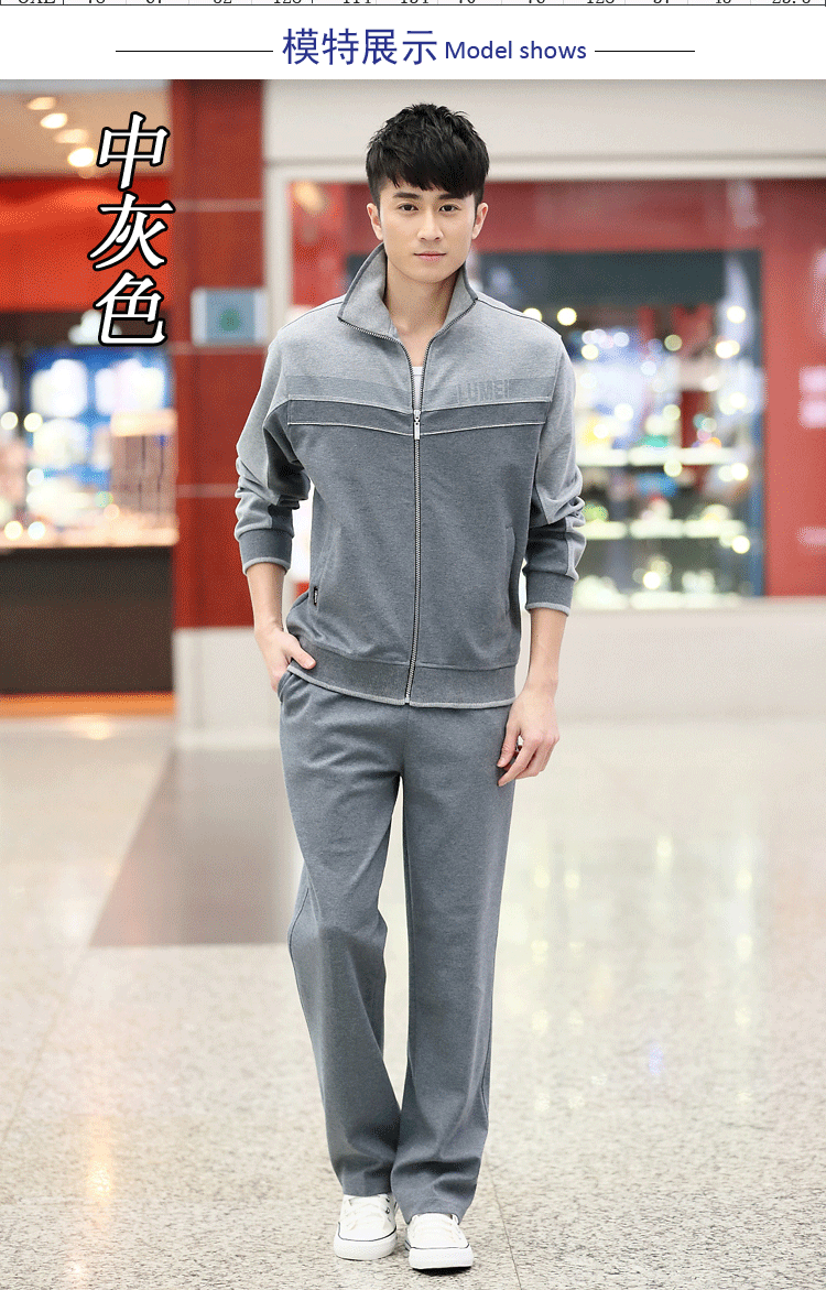 Bộ đồ thể thao Lumei nam mùa xuân và mùa thu thể thao trung niên để tăng chất béo dài tay phù hợp với trang phục thể thao nam bộ áo thể thao nam