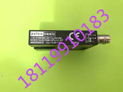 pulso tronic slot photoelectric switch KOEG10-Q17AB-DPU-V1-RT physical photo