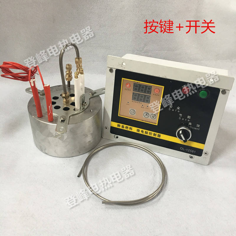 Alcohol-based fuel combustion controller methanol without ventilator intelligent electronic gasification furnace hearth without ventilator gasification furnace