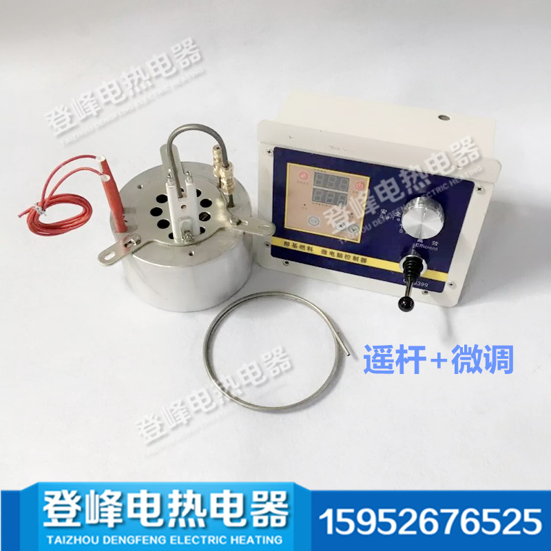 Methanol Gasifier Head Refined Alcohol Crude Alcohol Alcohol-based Fuel Ventilated Gasifier Electrified Stove