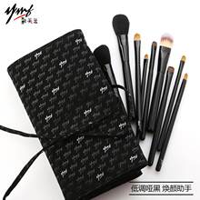 Yameifei Animal Hair Makeup Brush Set Makeup Professional Full set of genuine stippling brush eye shadow brush set