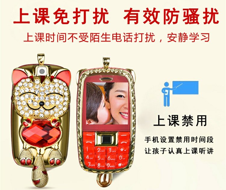 Taiml / Tameli S8 trẻ em điện thoại di động nam và nữ tiểu học hoạt hình dễ thương cá tính siêu nhỏ siêu nhỏ