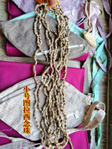 The Holy Lands Wendavening small number Tula West Tulsi Candida beads-the original rough type (dont take a picture of the little one)