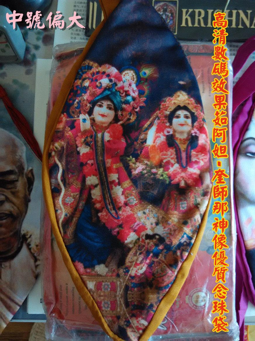 India imported luxury medium-sized rosary bag series-19