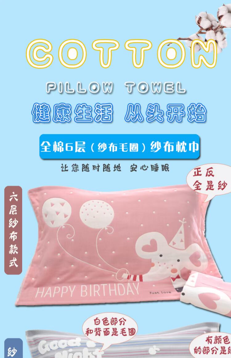Khăn gối cotton sáu lớp gạc 50 * 80 cotton hoạt hình dành cho người lớn dày lên bốn mùa khăn gối trẻ em vỏ gối đẹp