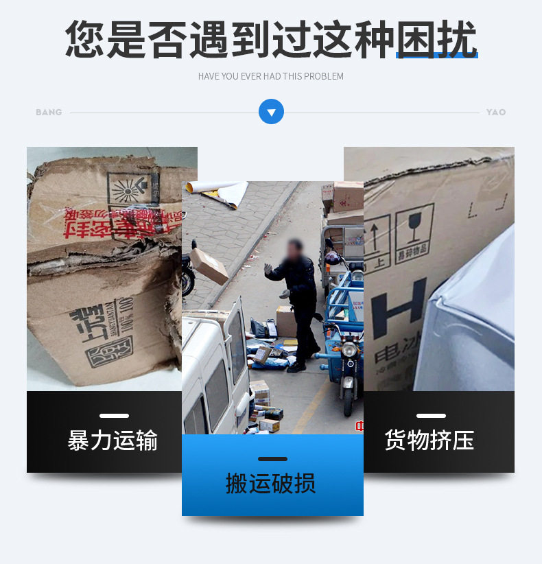 Упаковка угол 打包塑料纸箱护角快递包装三面塑胶保护角家具黑色防撞角工厂批发