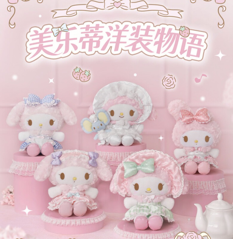 Sanrio My Melody Dress Story Series Doll Gift Box Pendant Crossbody Bag Authentic Purchasing Agent