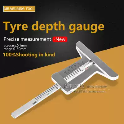 Tire pattern depth measurement vernier caliper Small tire pattern ruler Scale ruler Detection ruler T-type caliper