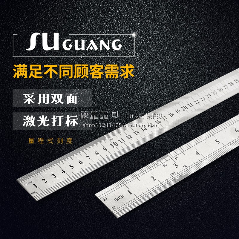 Stainless iron steel ruler long steel plate ruler 15 20 30cm small cm metal
