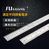 Stainless steel steel straight size steel sheet ruler 15 20 30 cm small cm metal