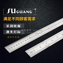  Stainless iron steel straight ruler thickened long steel plate ruler 20 30 50 60cm small cm metal