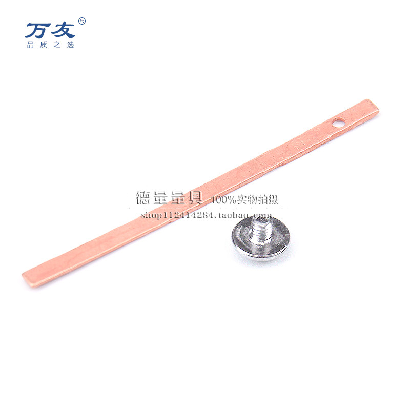 Vernier caliper accessories Spring plate small screw(small screw)