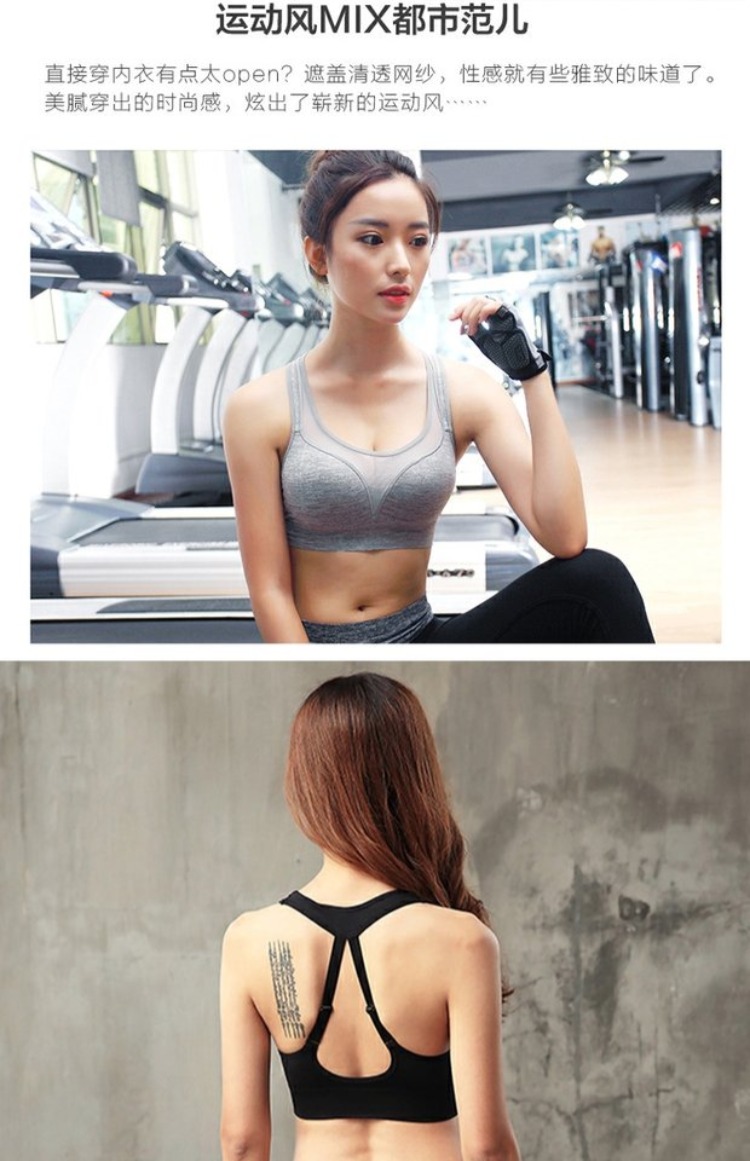 Khoe ngực lớn gợi cảm tụ tập nhanh corset khô kiểu áo thể thao chống sốc áo ngực chạy thể thao đồ lót phụ nữ - Đồ lót thể thao quần áo tập gym nữ