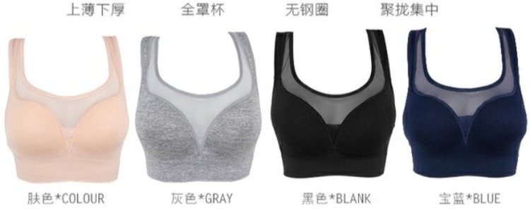 Khoe ngực lớn gợi cảm tụ tập nhanh corset khô kiểu áo thể thao chống sốc áo ngực chạy thể thao đồ lót phụ nữ - Đồ lót thể thao quần áo tập gym nữ