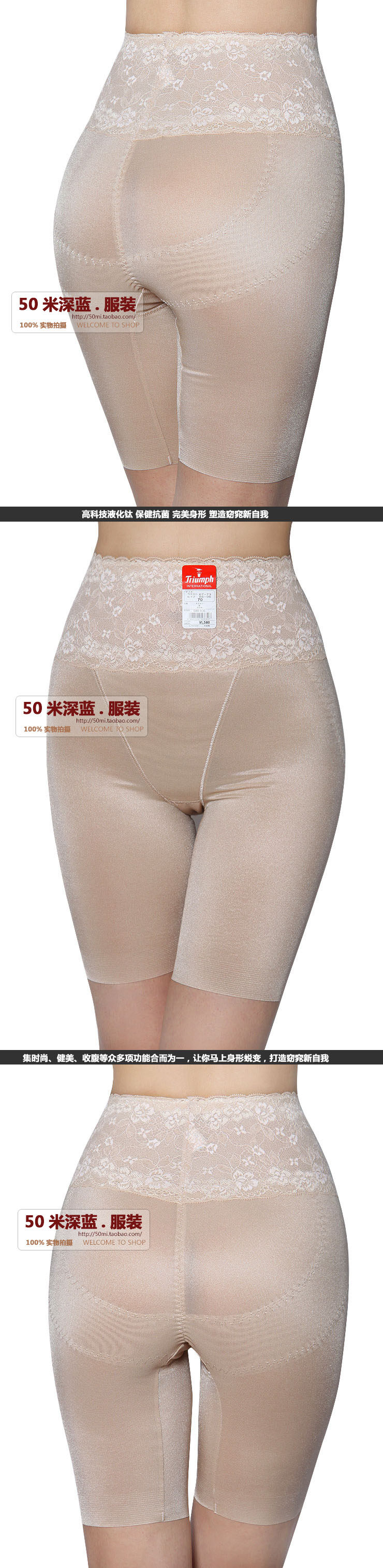 body amincissant en nylon - Ref 673981 Image 27