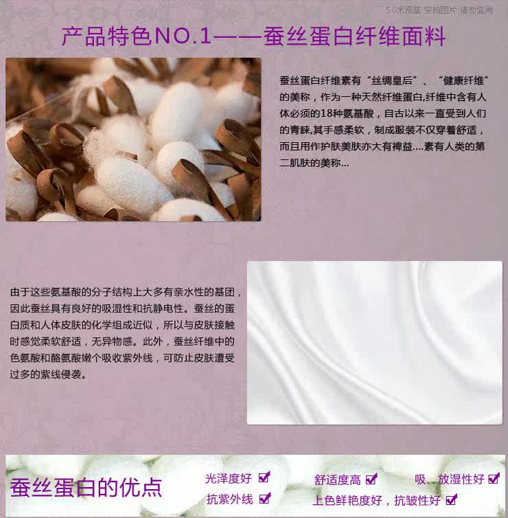 Sous-vêtement minceur en nylon - Ref 710213 Image 28