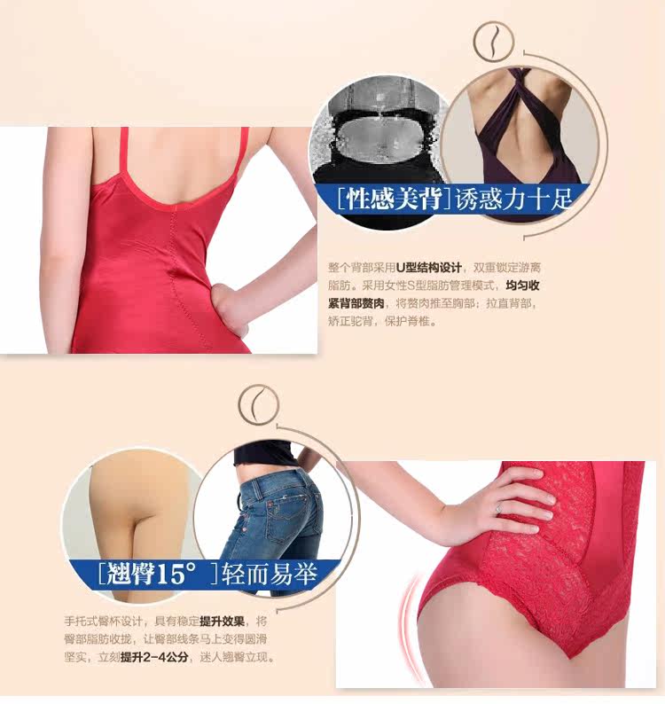 Sous-vêtement minceur 14-4158 en nylon - Ref 710201 Image 32