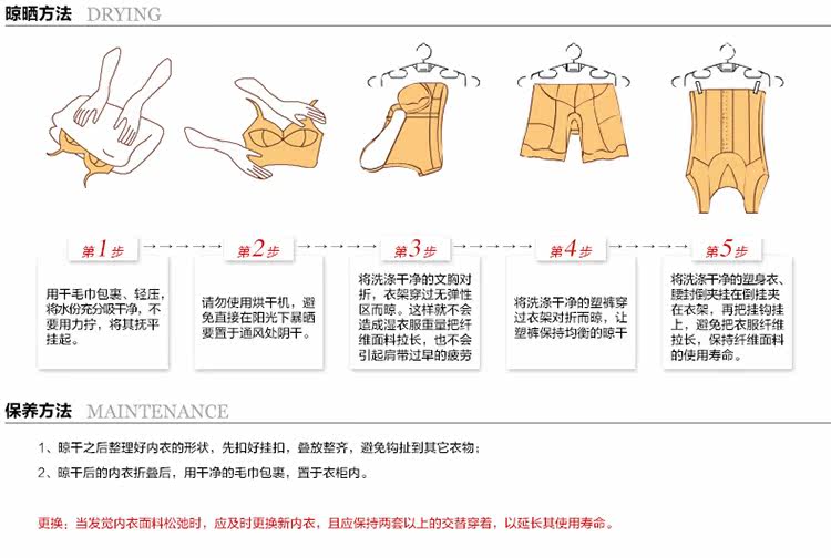 body amincissant en nylon - Ref 673220 Image 22