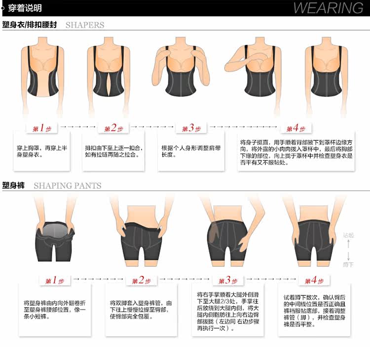 body amincissant en nylon - Ref 673220 Image 19