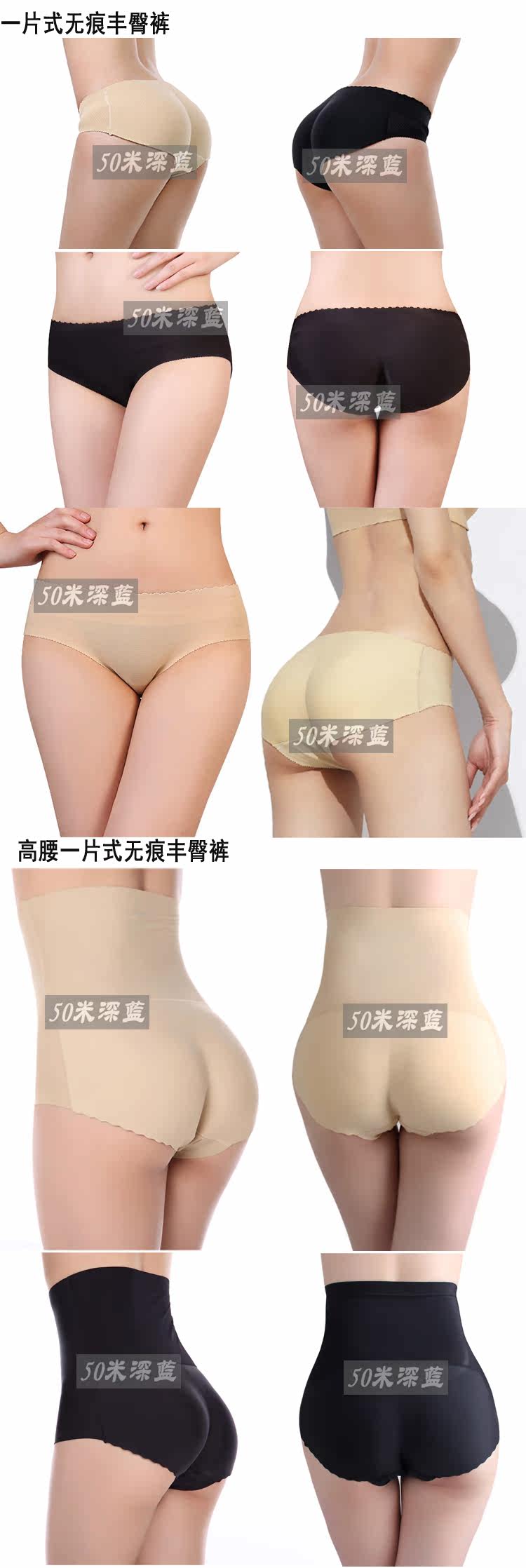 body amincissant en nylon - Ref 673220 Image 15