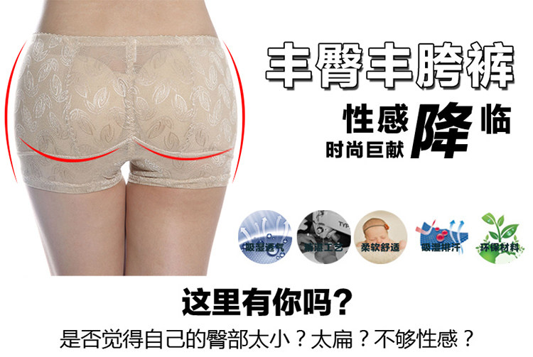 body amincissant en nylon - Ref 673220 Image 6