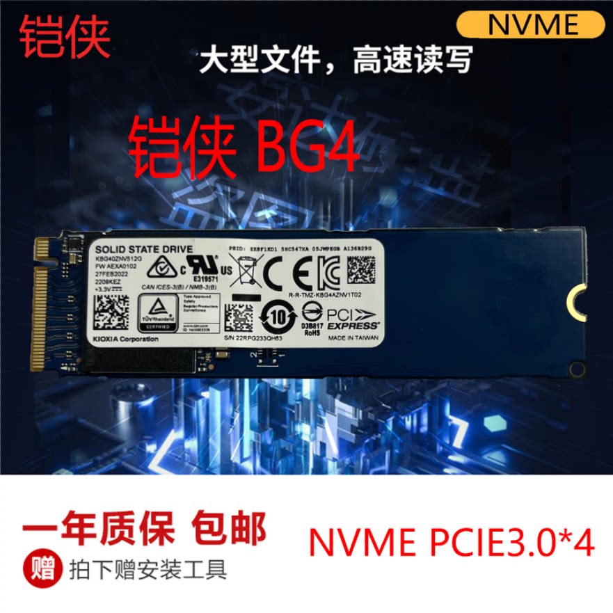 SSD накопитель Kioxia NVMe M.2 RC10/RD10/RD20 2ТБ