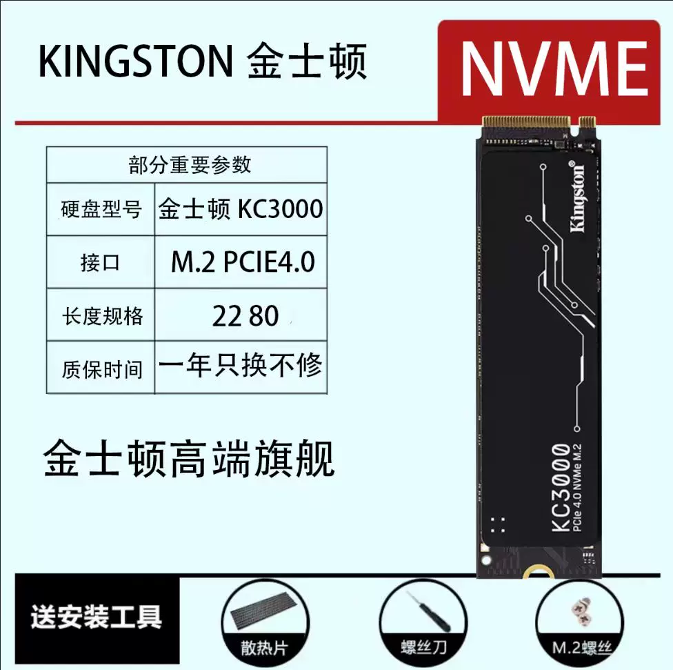 M.2 NVMe SSD Samsung PM9A1 / PM981a 128 ГБ–2 ТБ, высокоскоростной PCIe 4.0 твердотельный накопитель