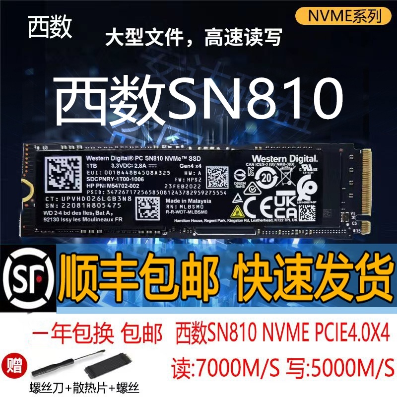 Wd Western Digital Sn730Sn720Sn570Sn810770 512g 1Tb Nvme Disassembled Solid State Drive