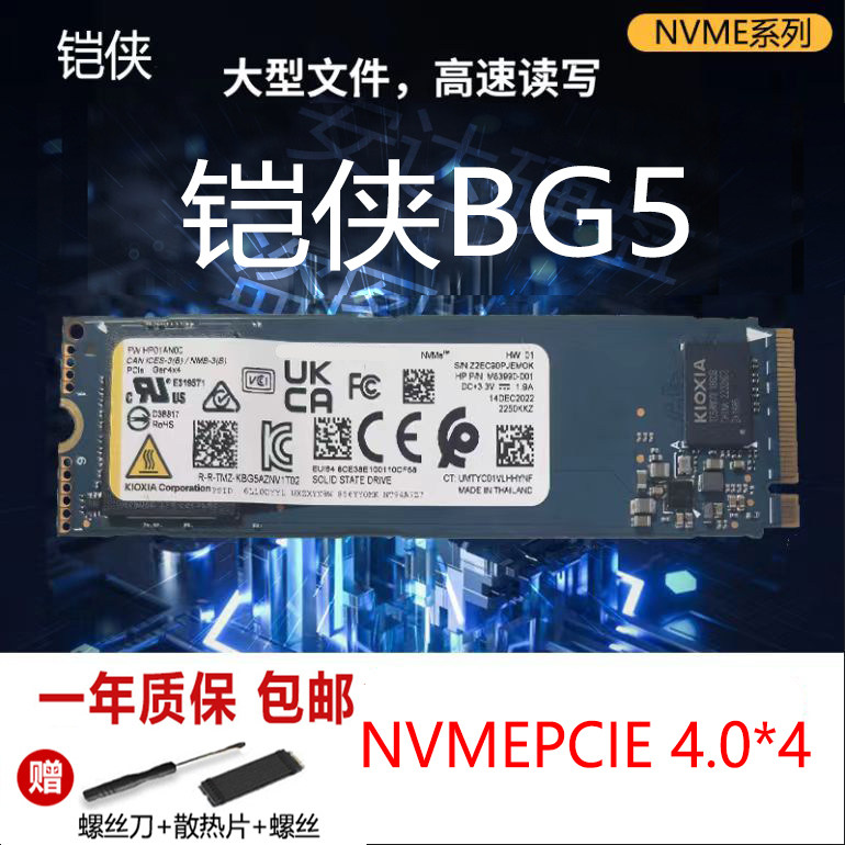 SSD накопитель Kioxia NVMe M.2 RC10/RD10/RD20 2ТБ