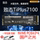 Высокоскоростная машина для разборки хранилища State Changjiang 512G1T NVMe M2 TiPlus5000 7100 на твердотельном накопителе mini 0