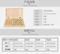 Planet Chinese Chess Wooden Plate Box Travel Medium 38mm Wooden Chess B- 104