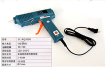 Suoli (Suoli) hot melt glue gun 30-150W (adjustable power for 11MM glue stick SL-RQ3000