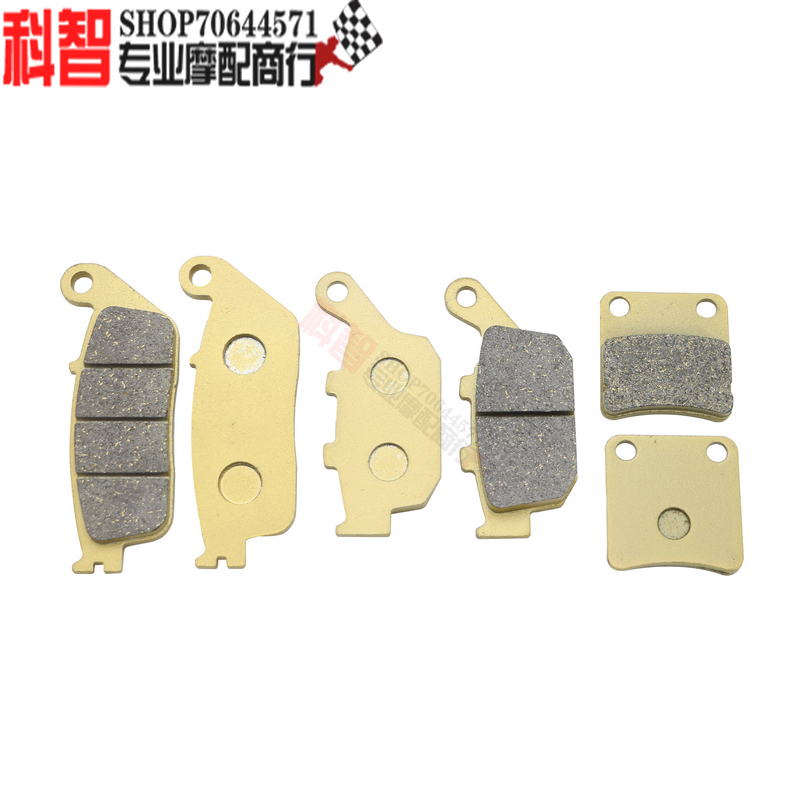 Suitable for Honda Nc750 Nc750S Nc750X Nc750D Front and Rear Disc Brake Pads and Handbrake Pads