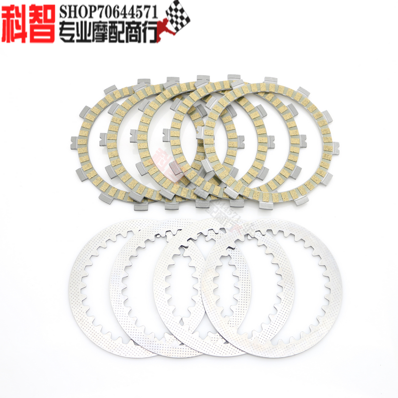 Suitable for spring wind CF150NK night owl 150NK baboon 125 ST125 clutch sheet friction wood sheet steel sheet-Taobao